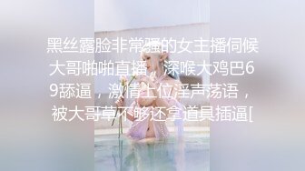 无水印[MP4/623M]10/25 熟女大姐被大肉棒无套操完鲍鱼再爆菊花操的很舒坦爽叫VIP1196