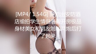 【童颜巨乳】爆乳推特网红『Jan小兔子』激操2023粉丝见面会露脸多人运动精彩爆操 前吃屌后内射 (3)