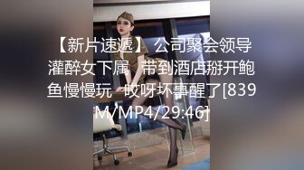 [MP4/ 1.08G] 足浴会所双飞极品女技师梅开三度&nbsp;&nbsp;一边插穴还被另一个舔乳头