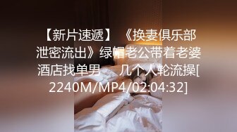 【震爆流出极品M玩】最新真实M玩公司女同事开口器 B力翻 抽插各种玩弄 特写无套抽插小穴 超清4K原档无水印