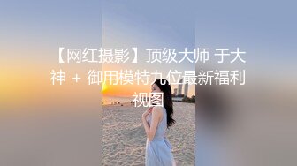 【极品白虎❤️女神】锅锅酱✿ 劲爆窈窕身材02年女神 黑丝学姐淫欲足交 女上位M腿小穴裹茎榨汁 淫靡交合无套中出