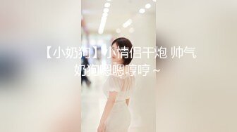 [MP4/2.28G]2023-11-27安防精品这就是爱穿jk穿过膝袜乖乖女真实的样子吗