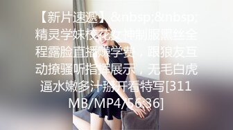 [MP4/317M]6/21最新 小哥约炮刚刚离异极品E奶小骚货被侧入狂插穴很紧完美VIP1196