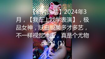 [HD/0.7G] 2023-05-01 香蕉秀XJX-0116双重身份双倍快乐