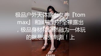 大学女厕全景偷拍20位漂亮学妹各种姿势嘘嘘❤️各种美鲍亮瞎你的眼 (1)