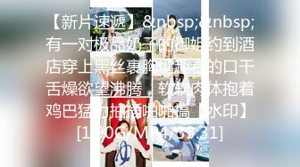 新人~宝马小两口❤️【00后刺激】野外闯红灯~舌吻车震❤️无套啪啪3V