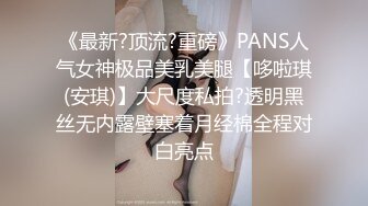 STP25544 外围女神场，收完现金，艳舞，舌吻，肤白貌美身材曼妙，粉嫩鲍鱼特写，精彩佳作