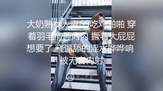 【二哥探花】新人首场劲爆大作极品少妇，近距离特写口交，表情一览无余，后入啪啪