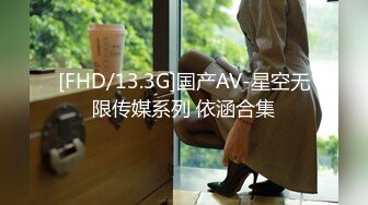 【新速片遞】熟女阿姨 穿着开档黑网丝袜 丰腴的身材 坐在办公桌上 被无套输出 一脸享受浪叫着 [146MB/MP4/02:20]