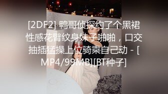 【泄密资源】高颜值已婚人妻出轨视频流出 3P吃棒啪啪 附图32P