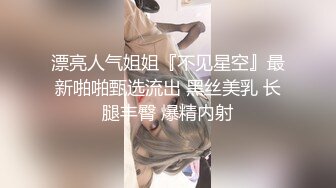 ❤️超颜值极品女神❤️颜值巅峰【糖儿小迷迷】纯洁女神被操我的心在滴血啊，清纯与风骚并存超级反差，颜值党福利！