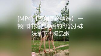 [MP4]糖心出品-洛丽塔双马尾美少女的性服务-司雨