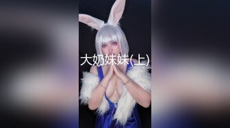 《极品CP魔手外购》美女如云餐饮店大神躲藏女厕逼脸同框偸拍数位小姐姐方便，被一个美女发现翻车了还好没有推门吓尿了 (2)