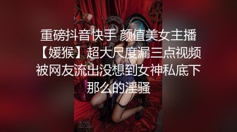 《反差小娇妻✿淫妻盛宴》 3p的精髓，是老婆在羞愧、好奇心理的作用下，和两个男人的轮番攻击下获得连续的性高潮