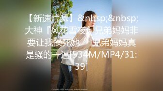 重磅泄密》小红书 抖音 微博极品网红美女嫩妹【兔牙蛇蛇】不雅自拍合集