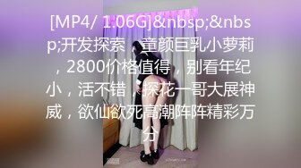 [MP4/3.87G]【私密群第32季】高端私密群内部福利32季美女如云