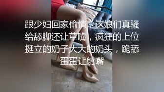 (麻豆傳媒)(mcy-0131)(20230104)父女亂倫被家人發現-溫芮欣