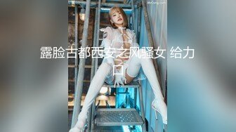 极品白虎巨乳美女〖草莓熊〗07.13和粗屌炮友无套干炮 嫩嫩小穴大力吞吐粗屌特写很有冲击感 翘美臀后入 高清源码录制