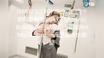 [MP4/ 1.23G] 风情乳娘--美柚儿度。 手感如酸奶般美味的乳房，软软又饱满的大胸，69，骑乘上位