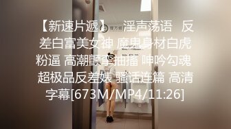 超人气下水道个人作品豆豆高端丝袜美腿四点全裸视频写真[71P+5V/217M]