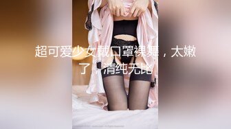 《极品CP魔手外购》集体公寓女厕双机位全景偸拍各种学生和上班族小姐姐方便，逼脸同框全身有美女有美逼 (9)