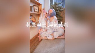 露脸办了老婆