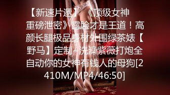 [MP4]STP29930 國產AV 麻豆傳媒 MCY0137 巨乳姪女的嫩穴撫慰 蘇安亞 VIP0600