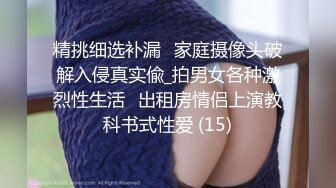 广东排骨哥网约女神级气质性感外围美女啪啪,颜值很高酒店等了好长时间,还担心不来了,各种姿势连续操了她快50分钟.