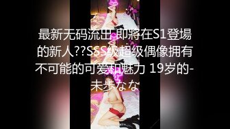 呆呆女神可爱白点短袜加短肉丝轮番足交榨精