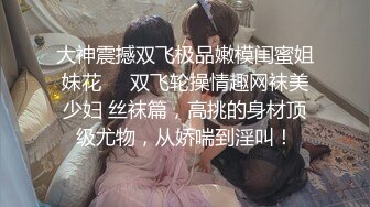 【某某门事件】第147弹 霸凌几时休❤️南宁台球厅摆球小妹被骗到酒店❤️扒光衣服疯狂暴打