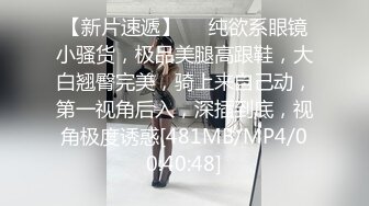 [MP4]【国产AV荣耀❤️推荐】星空传媒新作XK8124《拉拉游戏》掰直女同只需一根大鸡鸡 乱操苏梦只只女神