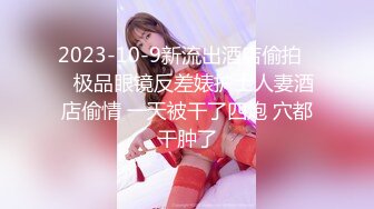 [MP4/2.75G]2023-5-3精品乐橙酒店偷拍微胖小哥和健身美女幽会足交热身各种姿势啪啪