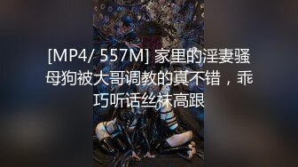 [MP4/ 929M] 御萝双修大小姐，少妇真主动，道具辅助做爱，修剪毛毛双腿打开，水真多