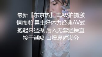 ☆极品流出☆★贵在真实，白皙丰腴露脸淫妻私拍，推特疯狂骚妇人妻【北京夫妻】户外裸行，各种下乡景区露出野战口交尿头 (1)