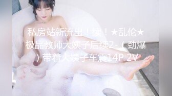 [MP4/2.09G]【推特网黄】短发母狗【YLdogwt】乳汁3P深渊巨穴尿脸狗链调J