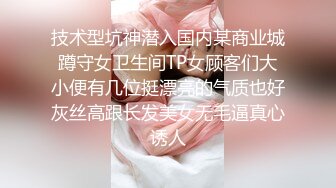 [MP4]长发白皙人妻和老公在客厅里面女上位无套啪啪，俯视角度暴力打桩特写内射