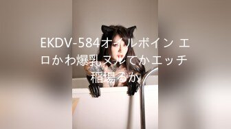 274DHT-0820 本当は待っていた！？断りきれない人妻のメンズエステ③