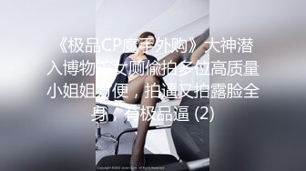 麻豆传媒 mcy-0205 鬼畜父亲与饥渴女儿-苏念瑾