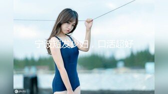 【小宝寻花】19岁漂亮极品清纯乖乖女