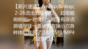 [MP4]STP30563 十分淫荡小骚货！新道具炮机！快速档猛怼骚穴，卫生间玩，爽的淫水直流，翘起屁股后入爆菊 VIP0600