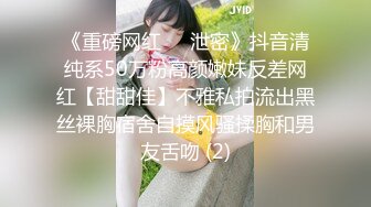 【MP4/HD】口活一流认真舔屌，灵活屁股骑乘位，如马达上下套弄