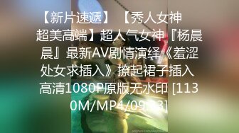 STP25203 极品凹凸有致美妙身材网红尤物▌小鹿酱 ▌无内包臀湿滑窗前做爱 后入极湿白虎嫩鲍 好刺激白浆裹满肉棒