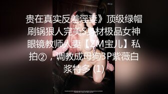 小马丶寻花妹子洗完澡换上性感睡衣，大奶乳推舔屌按头插嘴，口活不错乳推最后射在嘴里