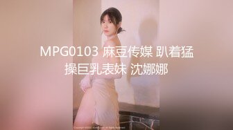 国产AV 天美传媒 TM0040 性侵女老师