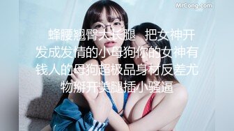 ❤️淫欲反差美少女❤️清纯学生妹妹打电话请假时被哥哥强上，大肉棒的冲击下想叫又不敢叫的刺激，纯情JK超级反差