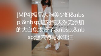 娇小可爱的女友和男友直播赚点小钱，女上位啪啪白虎揉搓阴蒂