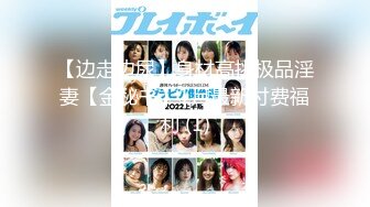 [MP4]【钻石级推荐】果冻传媒91制片厂精制新作-童顔女秘堕落日记 渴求巨屌深插一线美鲍 美乳女神谢语彤