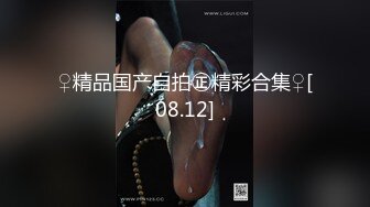 学院沟厕偷拍高跟学妹❤️阴蒂被摸的红红的发亮.mp4