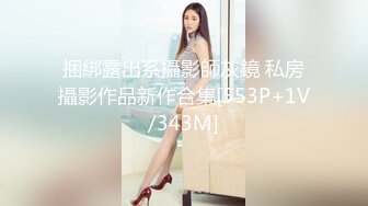 [MP4/ 303M] 极品淫妻女友情侣性爱泄密流出 越漂亮的女人吃着肉棒更迷人 肉棒狠狠撞击下体变得淫荡无比