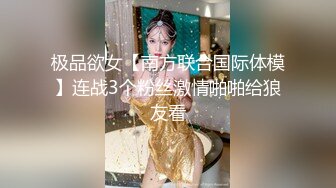 STP31223 重磅!最美新晋女神【禾书也】，高跟长腿 性感骚舞诱惑 道具自慰 高潮抽蓄 兄弟们 快来一起撸